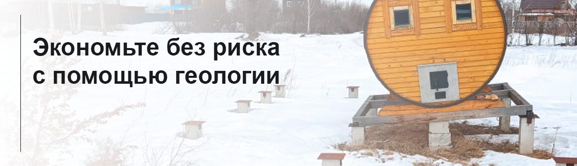 Винтовые сваи в Пензе